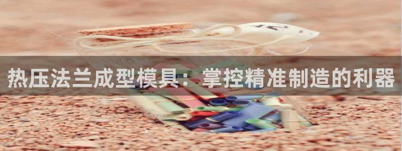 易倍纤能减肥吗