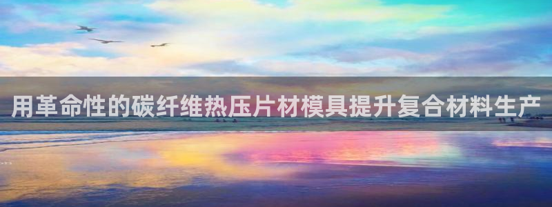 emc易倍官网app下载