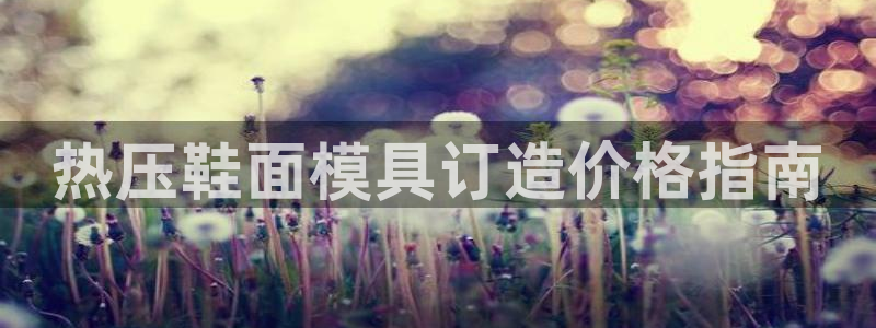 emc易倍官网登录首页