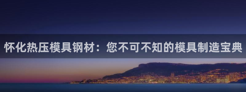 emc易倍最新链接