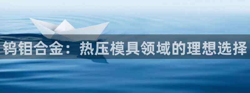 易倍申片的功效与作用