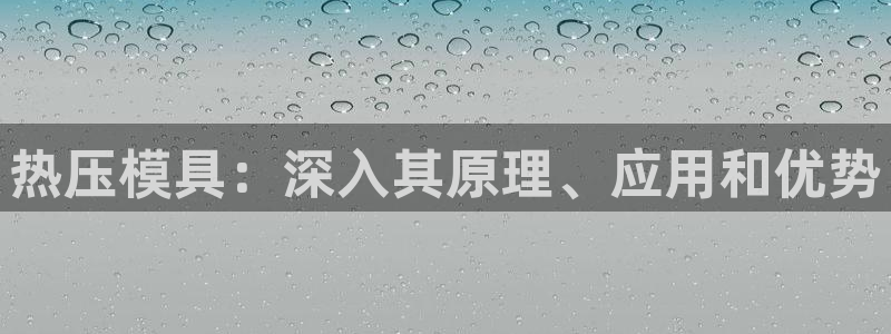 易倍英语官方网站登录