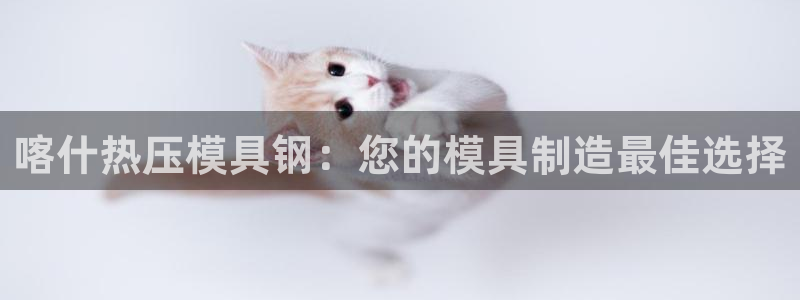 易倍科华生物科技有限公司