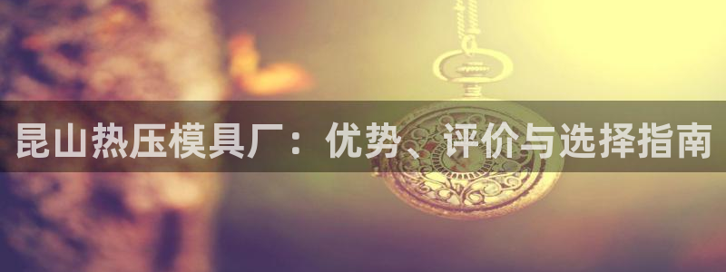 易倍单词官方网站下载安卓