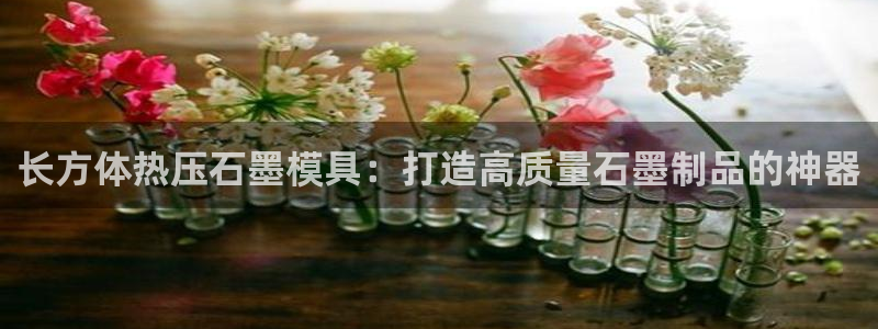 易倍app官网下载安装