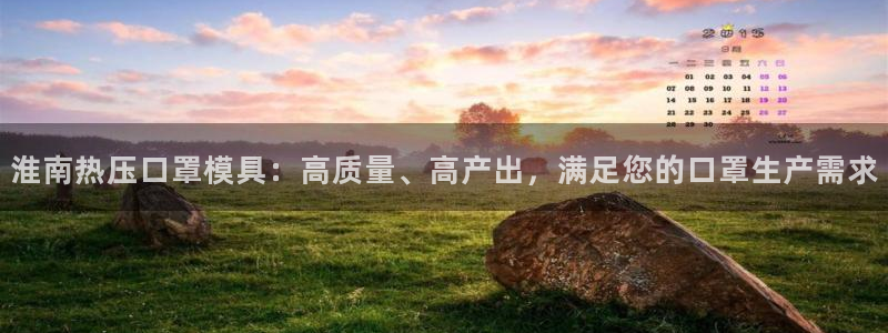 易倍申安理申区别