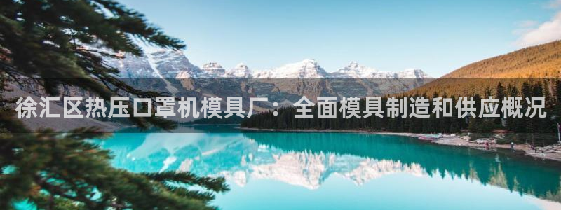 emc易倍官网app官网