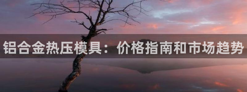 易倍申服用方法