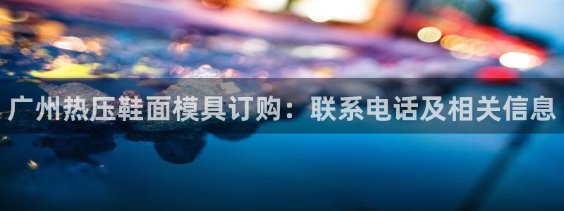 emc易倍的服务优势