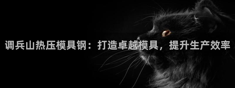 易倍申服用方法