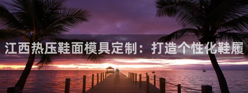 易倍企业管理软件怎么样