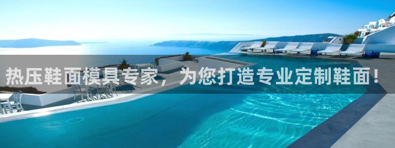 易倍申价格是多少