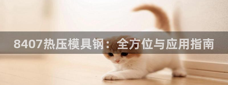 emc易倍在线登录