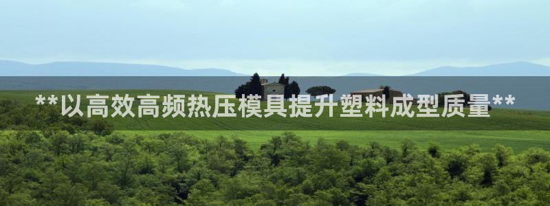 易倍易趣网