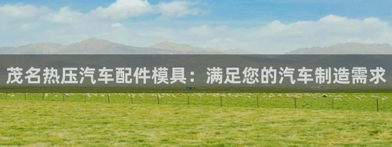 易倍emc网址网页版本登陆