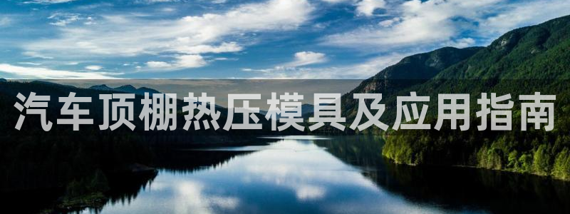 易倍emc网址