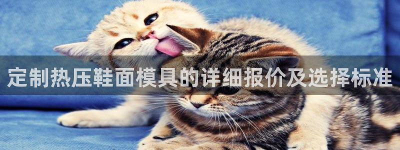 易倍申服用方法