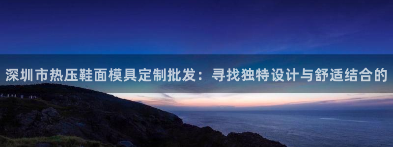 四川易倍易企业管理有限公司