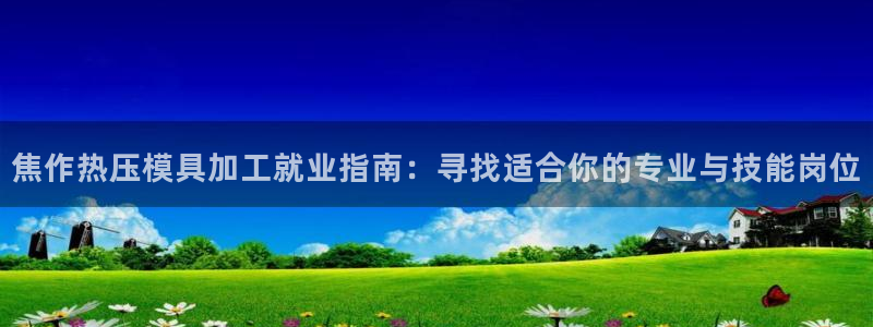 emc全站易倍