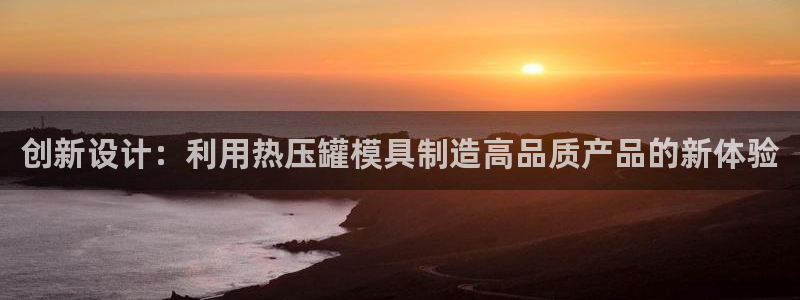 易倍申安理申区别