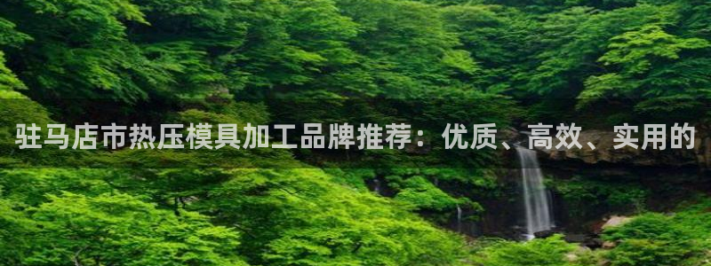 emc易倍官方平