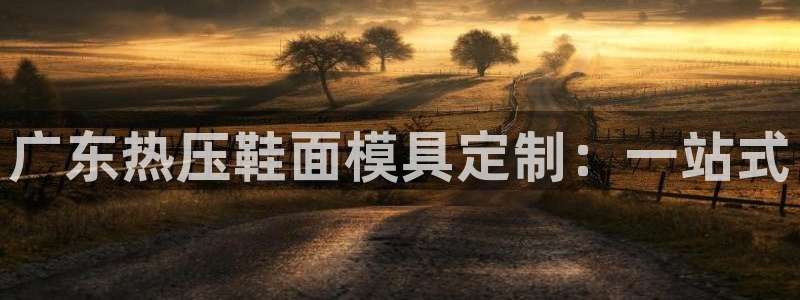 emc32软件安装