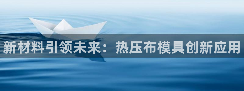 emc易倍出空款