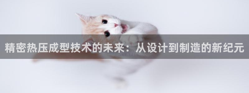 易倍纤官网
