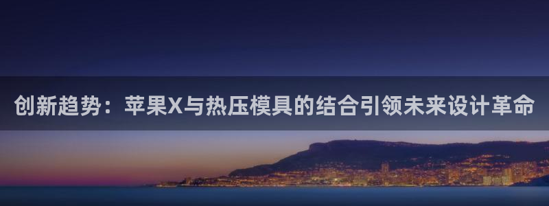 易倍emc网址网页版本登陆