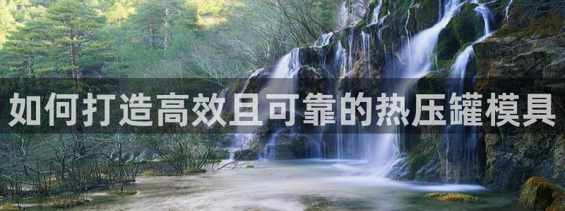易倍申医保报销