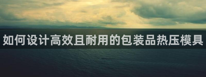 易倍纤奶昔减肥效果怎么样