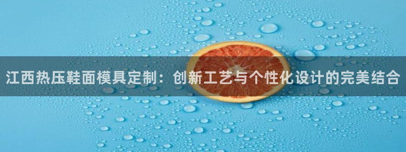 易倍申和易倍清的区别